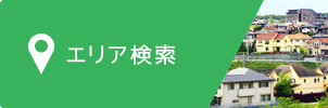 賃貸、店舗(賃貸)、事務所(賃貸)、土地(賃貸)、住宅以外建物全部、駐車場を住所から探す